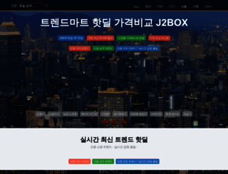 j2box.net screenshot