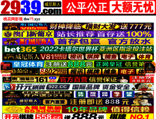 j688.net screenshot