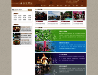 j7.lanyangnet.com.tw screenshot