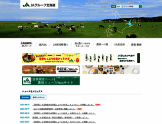 ja-dosanko.jp screenshot
