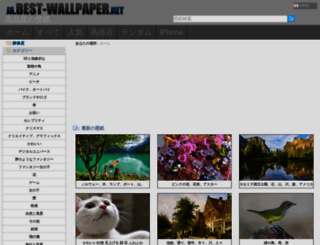 ja.best-wallpaper.net screenshot