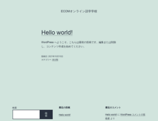 ja.myecom.net screenshot