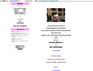 jaafaar.cd.st screenshot
