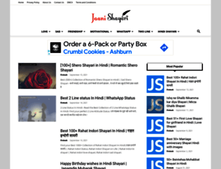 jaanishayari.com screenshot
