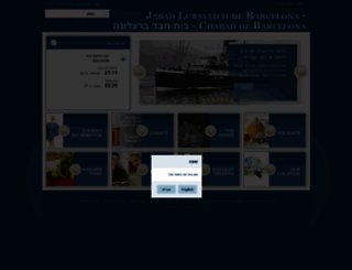 jabadbarcelona.org screenshot