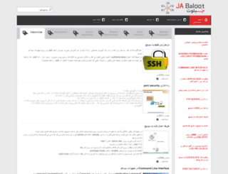 jabaloot.com screenshot
