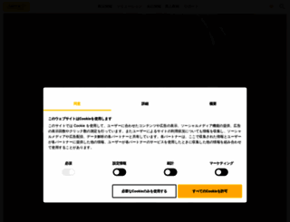 jabra.jp screenshot