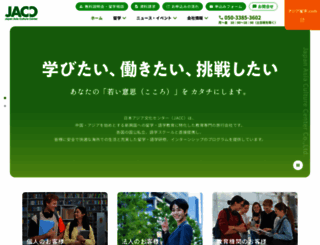 jacc.co.jp screenshot