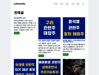 jackdiversity.website screenshot