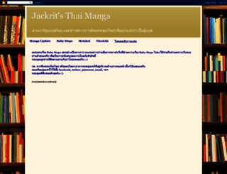 jackritjazz.blogspot.com screenshot