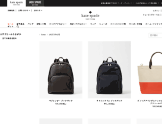 jackspade.jp screenshot