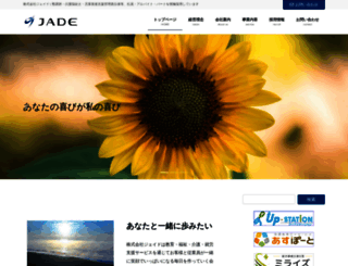 jade-inc.com screenshot