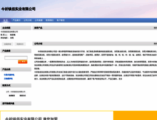 jadeoceanmiami.com screenshot