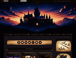 jadoogaran.org screenshot