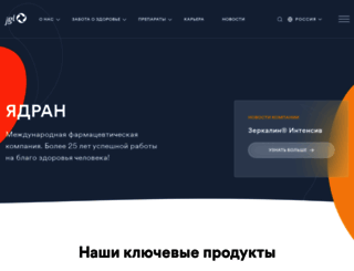 jadran.ru screenshot