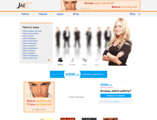 jae.com.ua screenshot