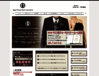 jafa-formal.jp screenshot