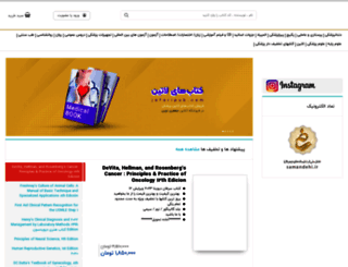 jafaripub.com screenshot