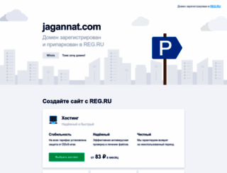 jagannat.com screenshot