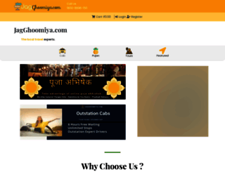 jagghoomiya.com screenshot