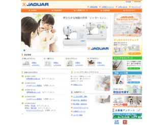 jaguar-net.co.jp screenshot