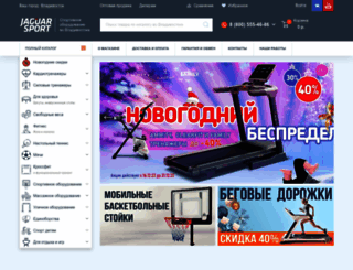 jaguar-sport.ru screenshot
