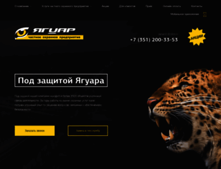 jaguar74.ru screenshot