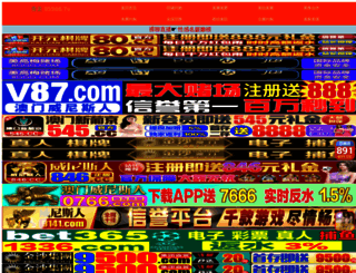 jaguargame.com screenshot