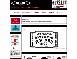 jah-haze.co.jp screenshot