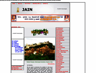 jain.org.in screenshot