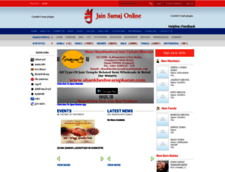 jainsamajonline.com screenshot