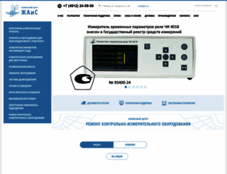 jais.ru screenshot