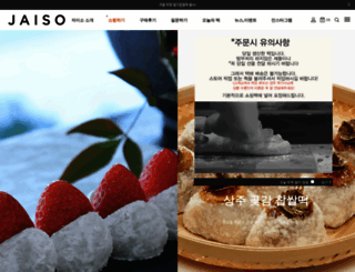 jaiso.co.kr screenshot