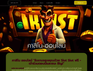 jaketonline.net screenshot