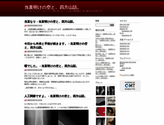 jaklab.com screenshot