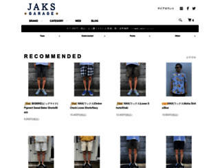 jaksgarage.com screenshot