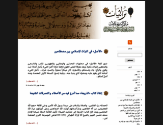 jalali.kateban.com screenshot
