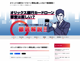 jalboston.com screenshot