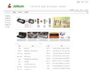 jalbum.com screenshot