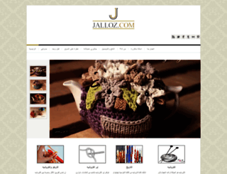 jalloz.com screenshot