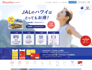 jaloalo.jp screenshot