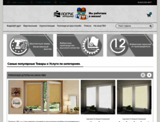 jaluze.ru screenshot