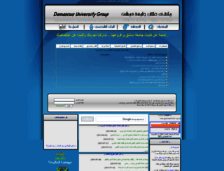 jamaa.net screenshot