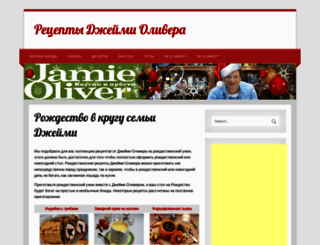 james-oliver.ru screenshot