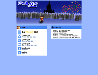 jami-ru.com screenshot