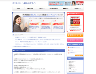 jampixy.jp screenshot