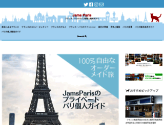 jams-parisfrance.com screenshot