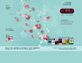 jamsune.com screenshot