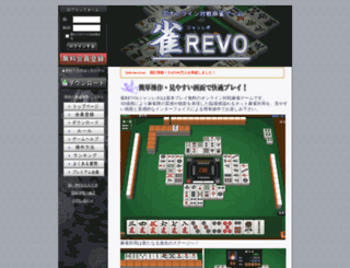 jan-revo.com screenshot