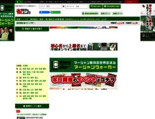 jan39.com screenshot